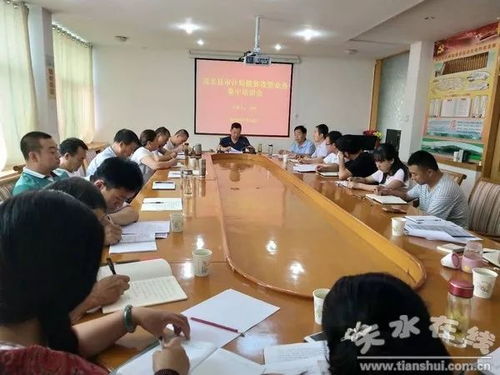 以清水之势加强业务学习，助力脱贫攻坚结硕果