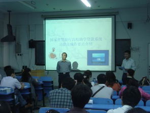 我院学生资助工作业务培训圆满完成