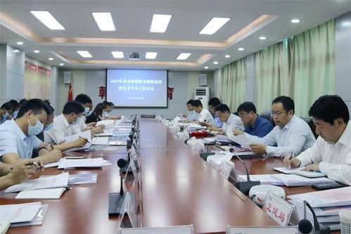 市教育局召开2021年高考外语听力演练及考务工作培训会 突出六个方面做好工作 我为群众办实事 业务培训